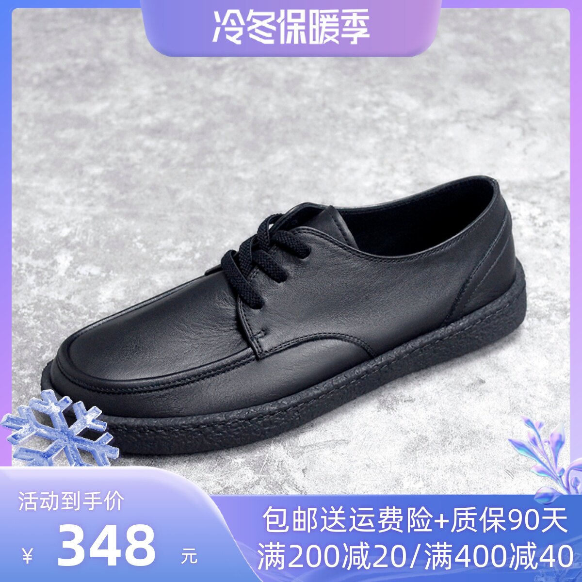 男士休闲鞋2023新款板鞋真皮复古英伦皮鞋软底软面百搭黑色鞋子潮