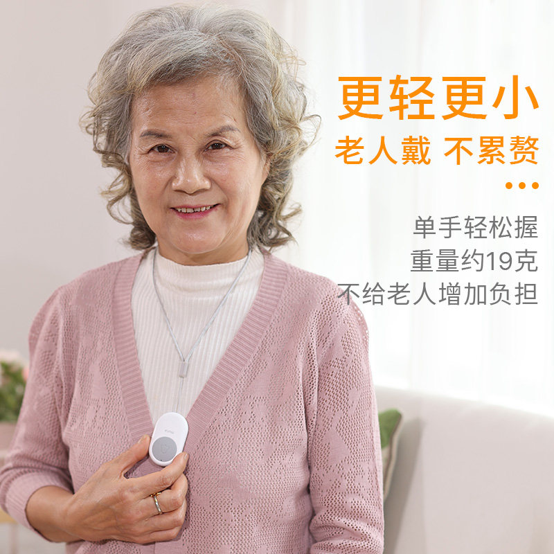 牧锐老人a呼叫器无线呼叫铃远距离床头叫铃按铃器紧急呼唤铃