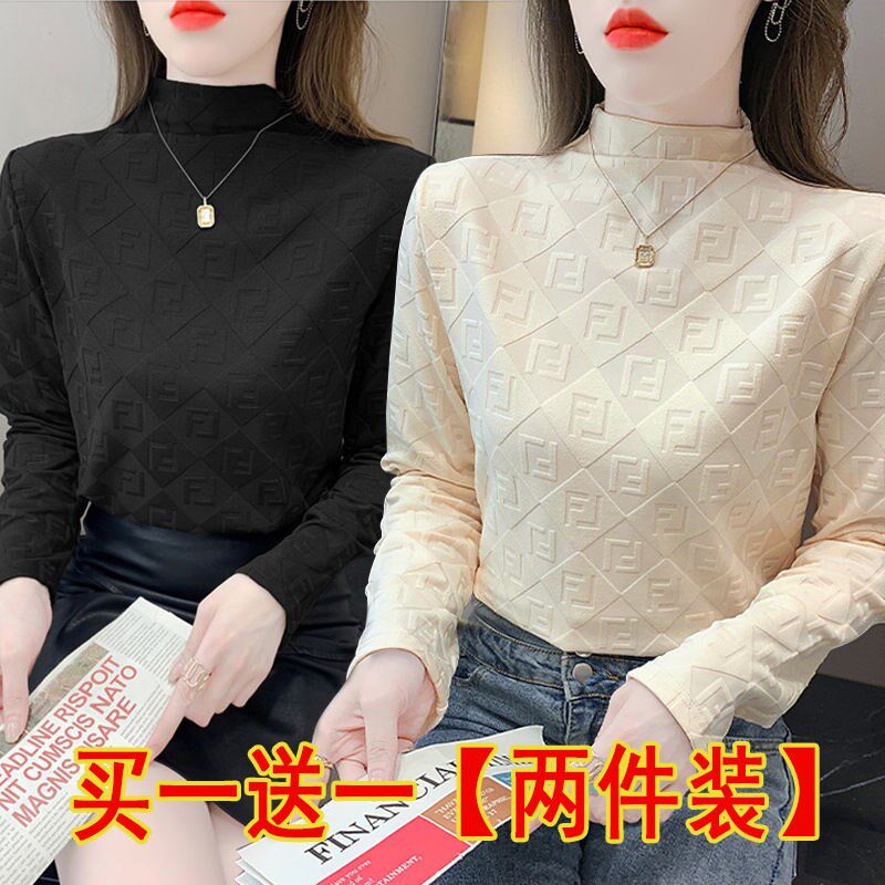 单/两件装 欧货洋气保暖提花格子打底衫上衣秋冬半高领修身t恤女