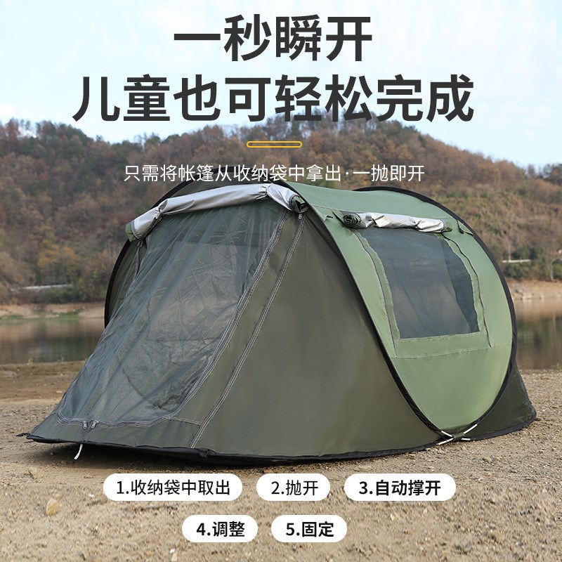 2人抛帐免搭建速开帐篷户外野营3-4人全自动野Q外帐篷露营防雨船
