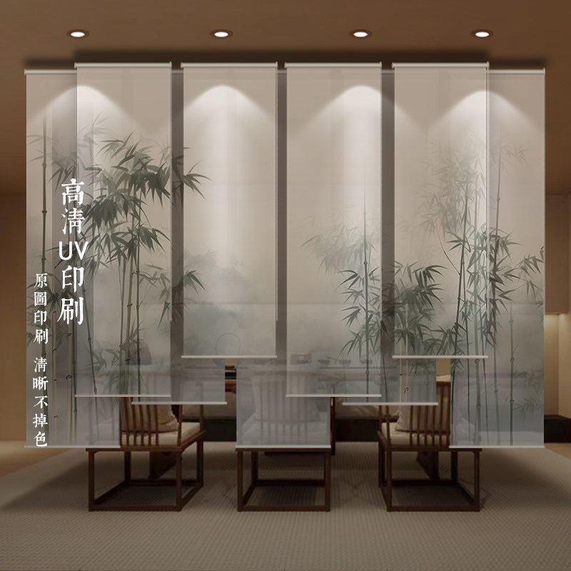 中式纱帘卷帘半透遮光遮阳电动窗B帘办公室茶室隔断定制软屏风挂
