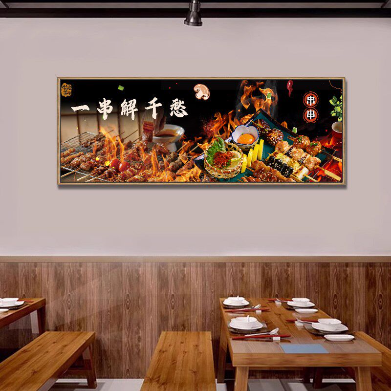 烧烤烤肉店装饰画日式烧鸟和风居B酒屋壁画 日料餐厅墙绘海报挂画