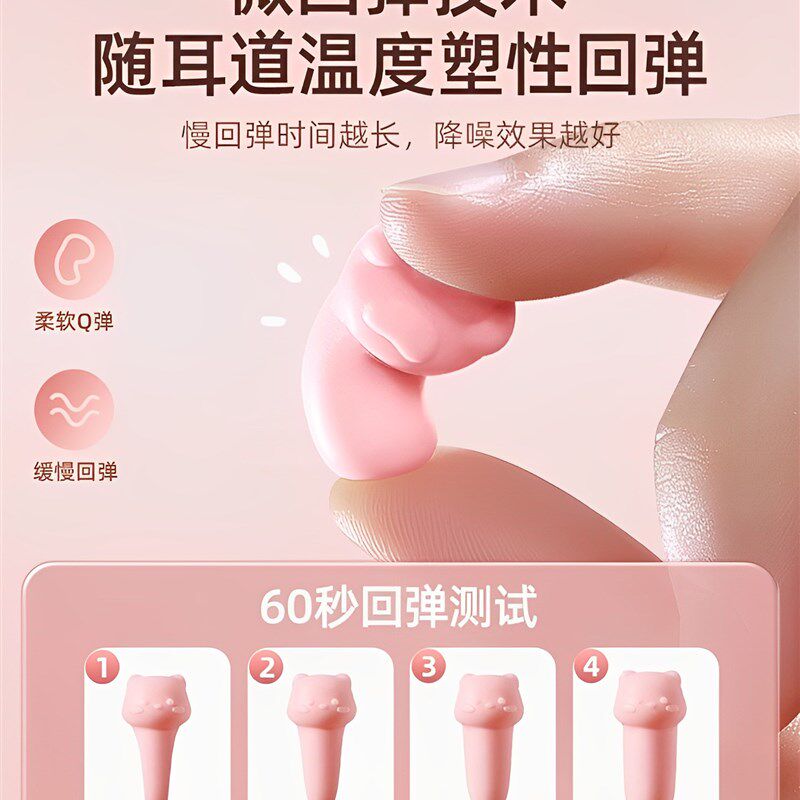 婴儿童耳塞睡g眠睡觉专用超级隔音晚上防噪声防吵神器海绵不伤耳