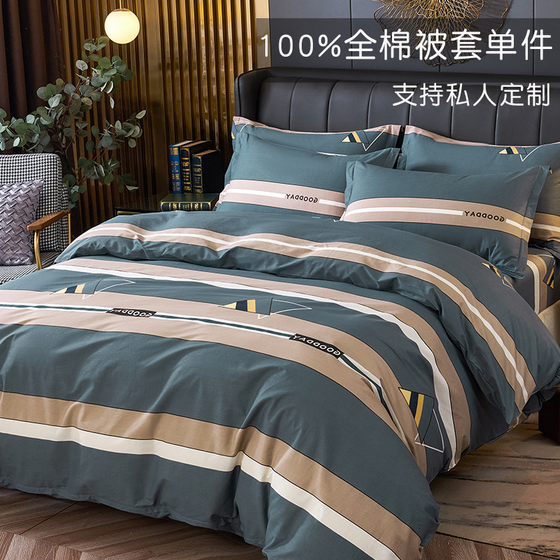 冬天被套单件d220x240cm定制180x220全棉被罩1.5米加厚可定制