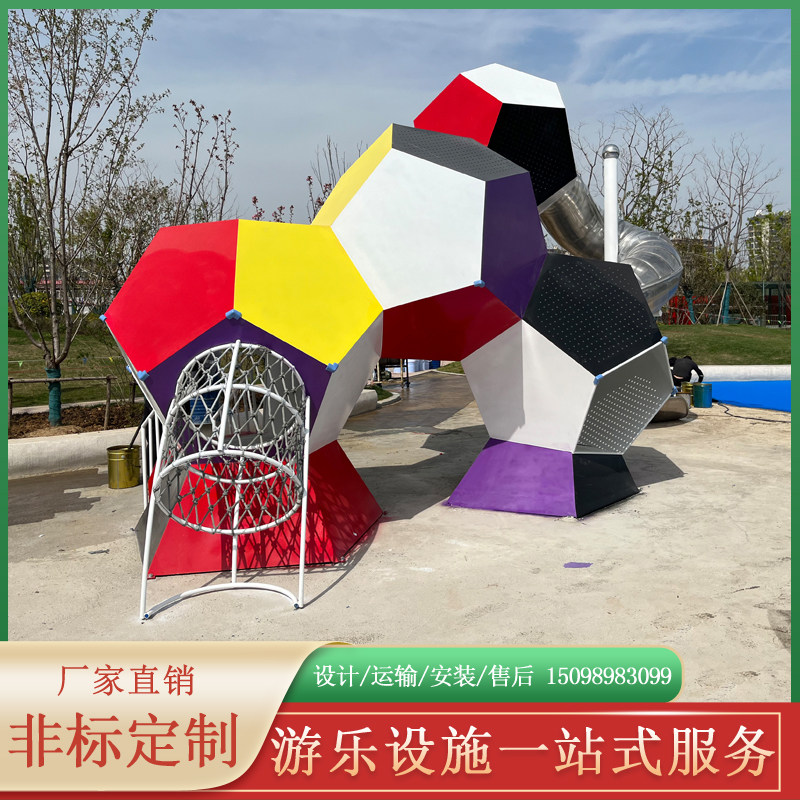 大型不锈钢滑梯定制户外非标无动力儿童J游乐设备网红游乐设施新