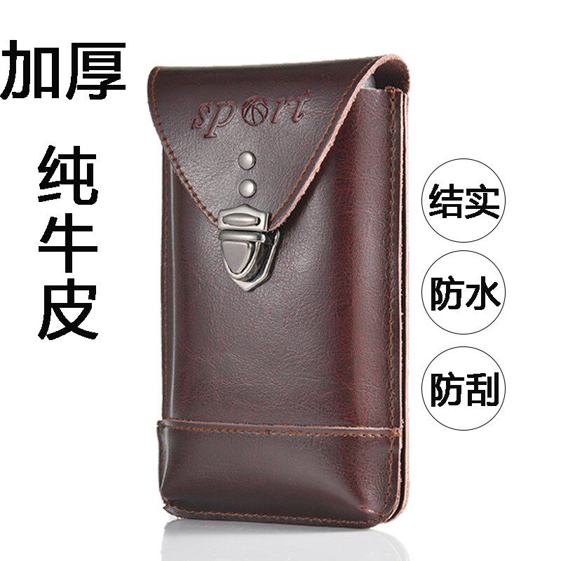 手机包男腰包穿皮带纯牛皮工地干活耐磨竖款双层男士手机包腰包