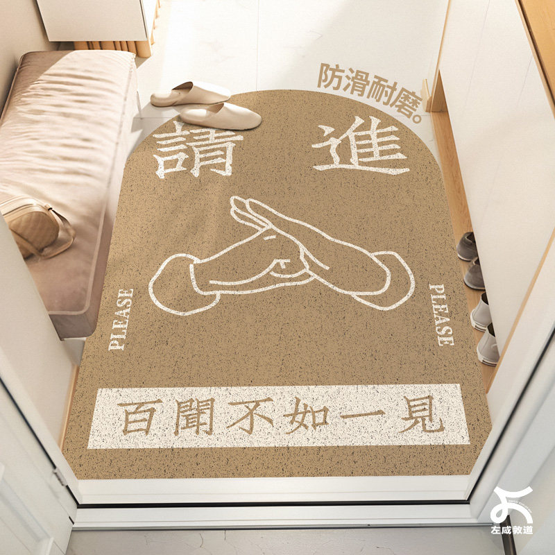 左咸敦道防滑地垫入户门垫进门玄关门口户外家用卧室隔音地垫子