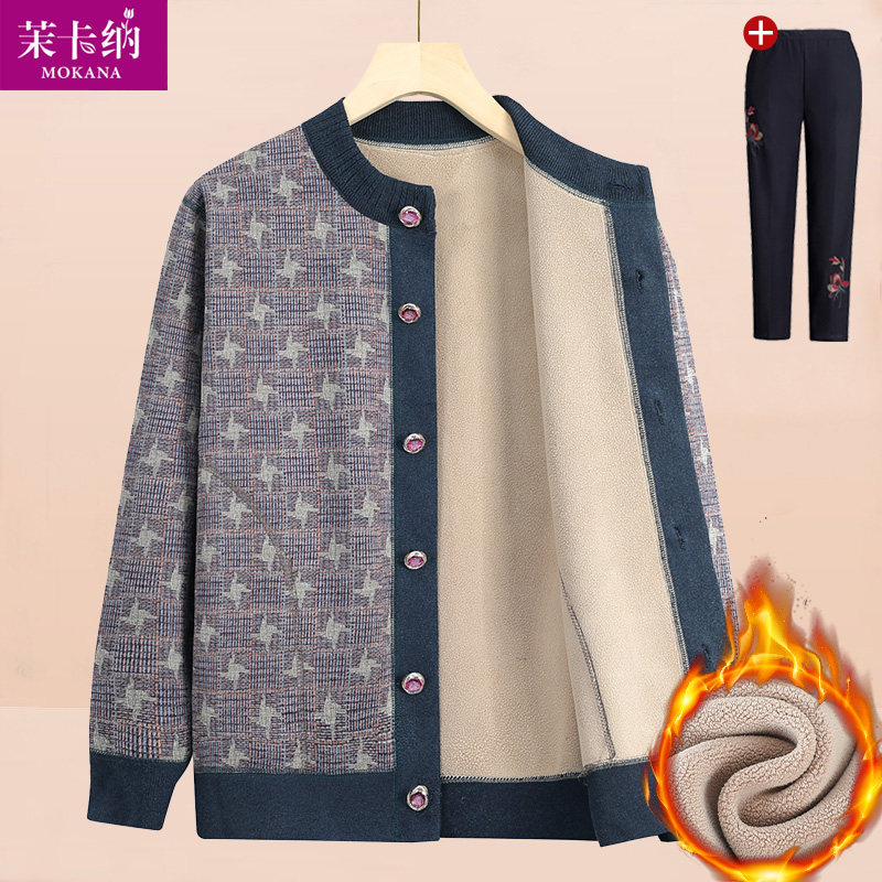 中老年人秋冬外套女奶奶毛衣开衫妈妈装加绒加厚老人冬季保暖衣服
