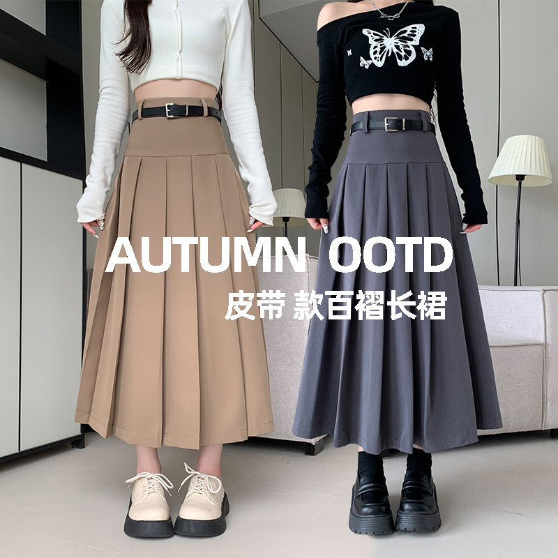 灰色半身裙女西装裙中长裙春秋小众高腰显瘦a字气质休闲百褶裙子