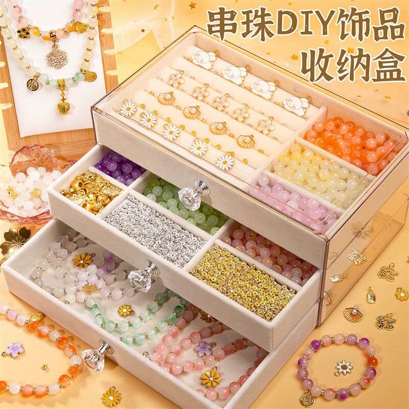 串珠手工diy材料儿童项t链首饰女孩手链穿珠子益智玩具的女童小