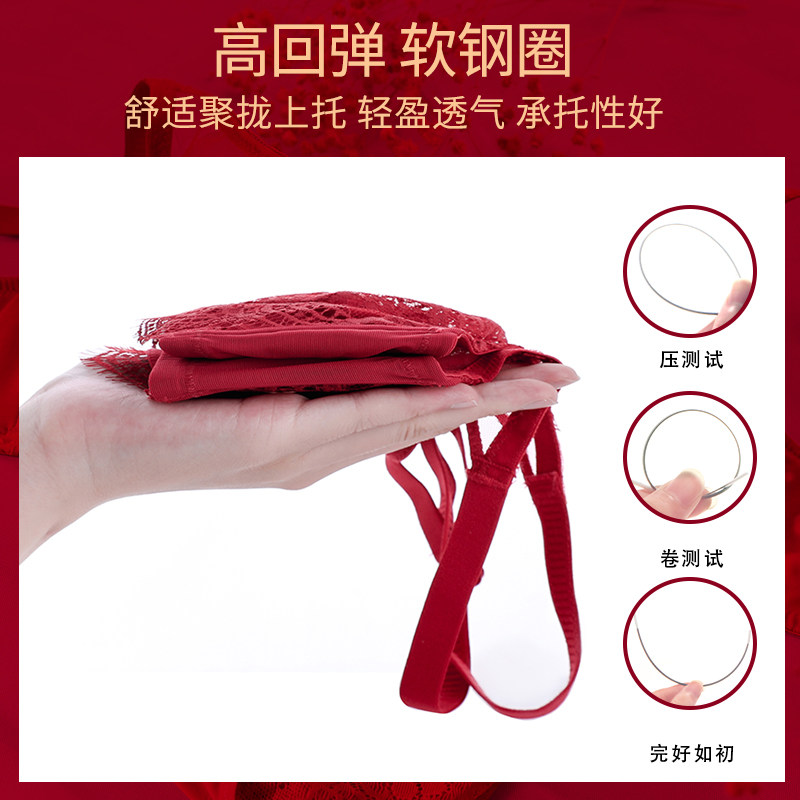 超薄款本命年内衣女n聚拢显胸小结婚大红文胸套装收副乳胸罩防下