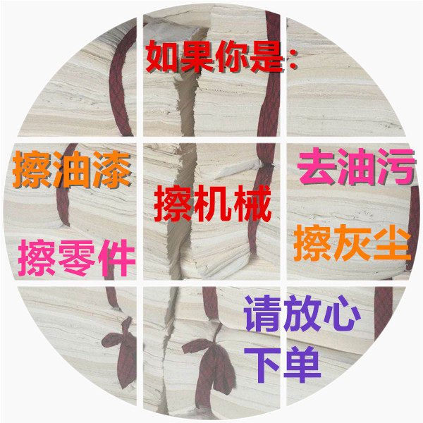 擦机布全棉工业j抹布头论斤吸油碎步吸水大块碎布白色标准