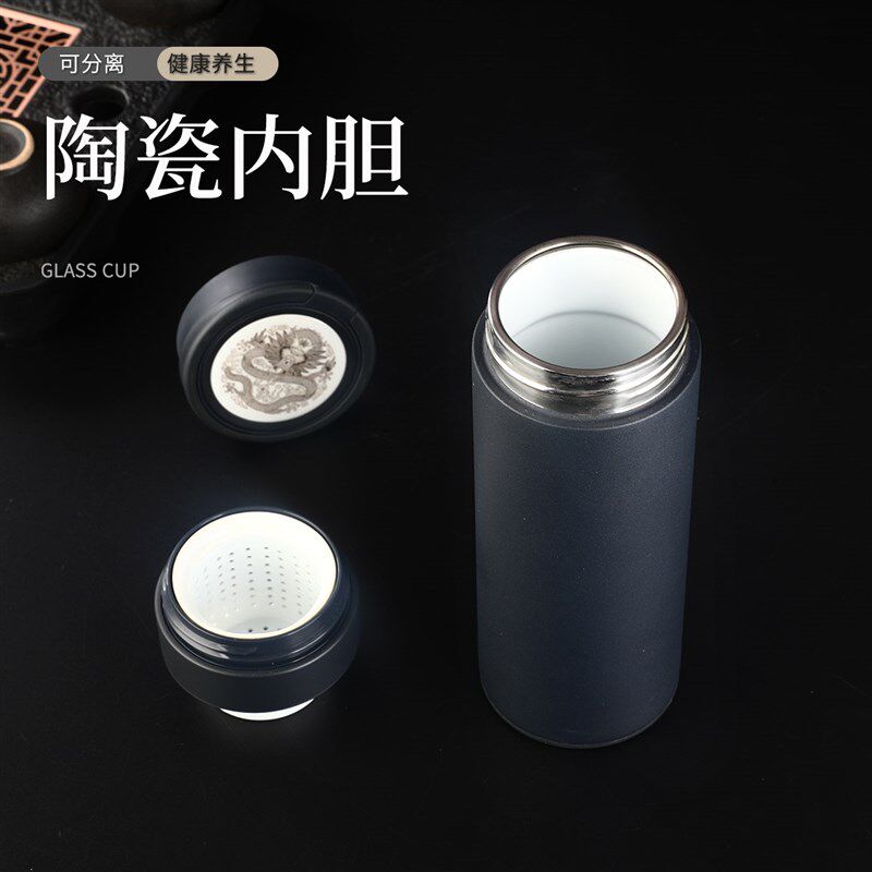 真全陶瓷内c胆泡茶师花茶杯便携带陶瓷滤网焖茶杯保温8小时非涂层
