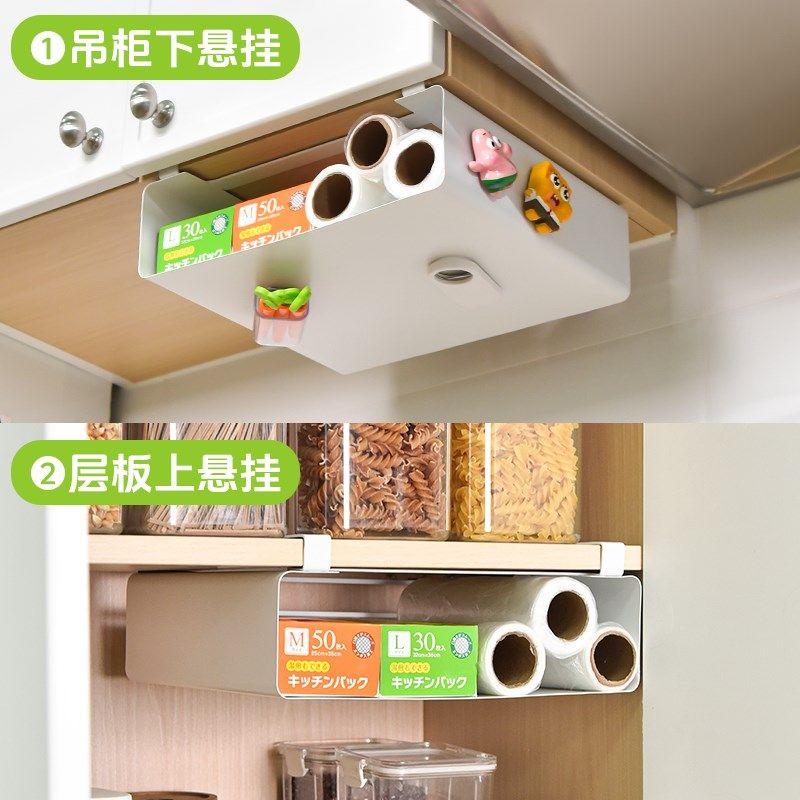橱柜下挂架悬挂式多功能吊柜收纳保鲜膜J袋神器厨房柜内分层置物