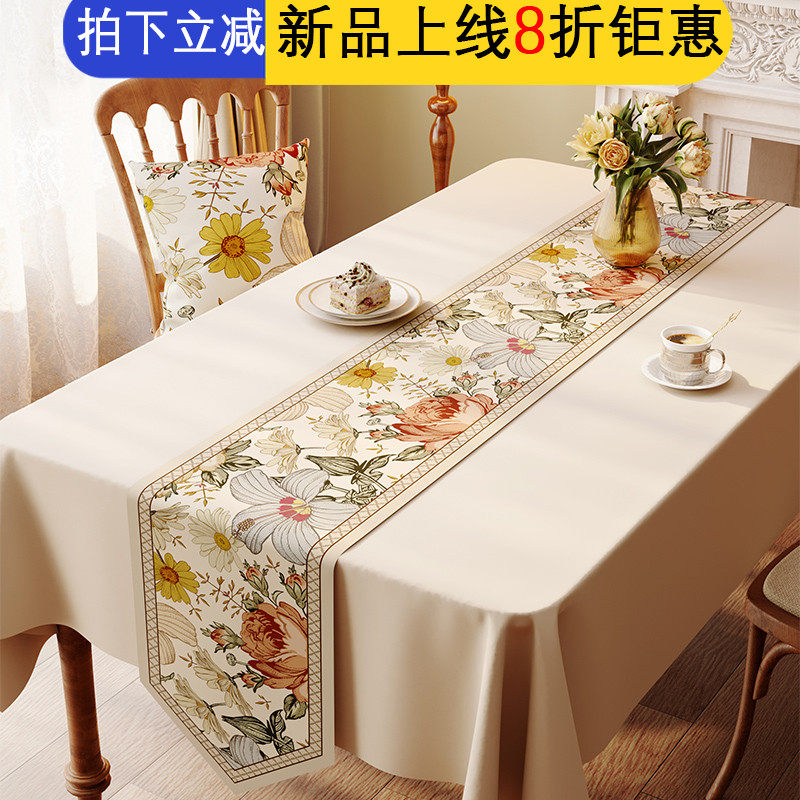 美式桌旗防水防油免洗茶席茶台皮革轻奢高端茶几桌布茶桌垫布定制