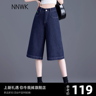 直筒阔腿裤 中裤 小短裤 女夏季 高街美式 薄款 五分裤 6分牛仔裤 六分裤