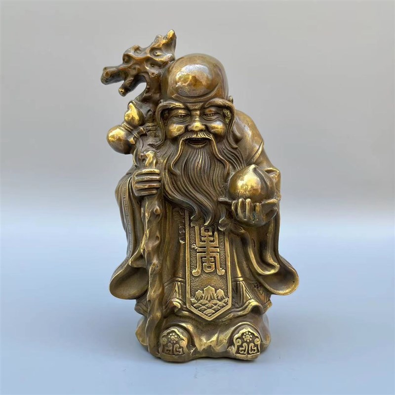 纯铜寿星寿c中寿老仙翁客厅家居装饰品摆件寿星增收添福送人礼品