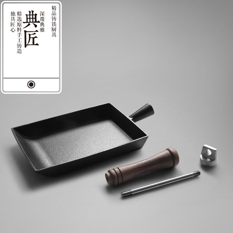 典匠玉子烧煎锅铸铁锅早餐鸡蛋卷厚蛋烧迷K你小煎蛋锅平底锅不粘