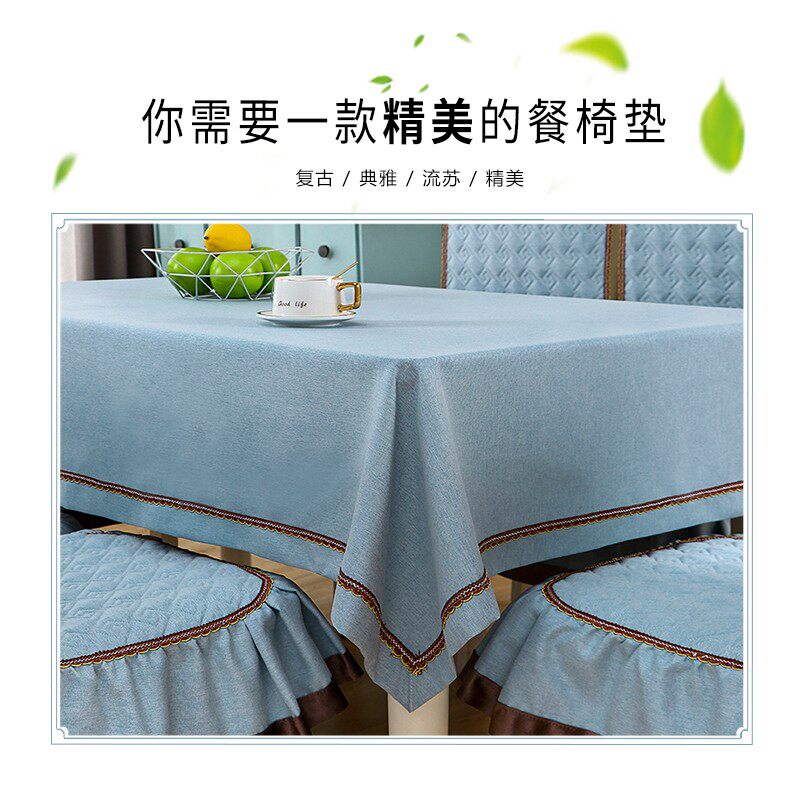 2021新款餐桌椅子套罩凳子套装家用简约时尚餐厅高档布艺桌布椅套
