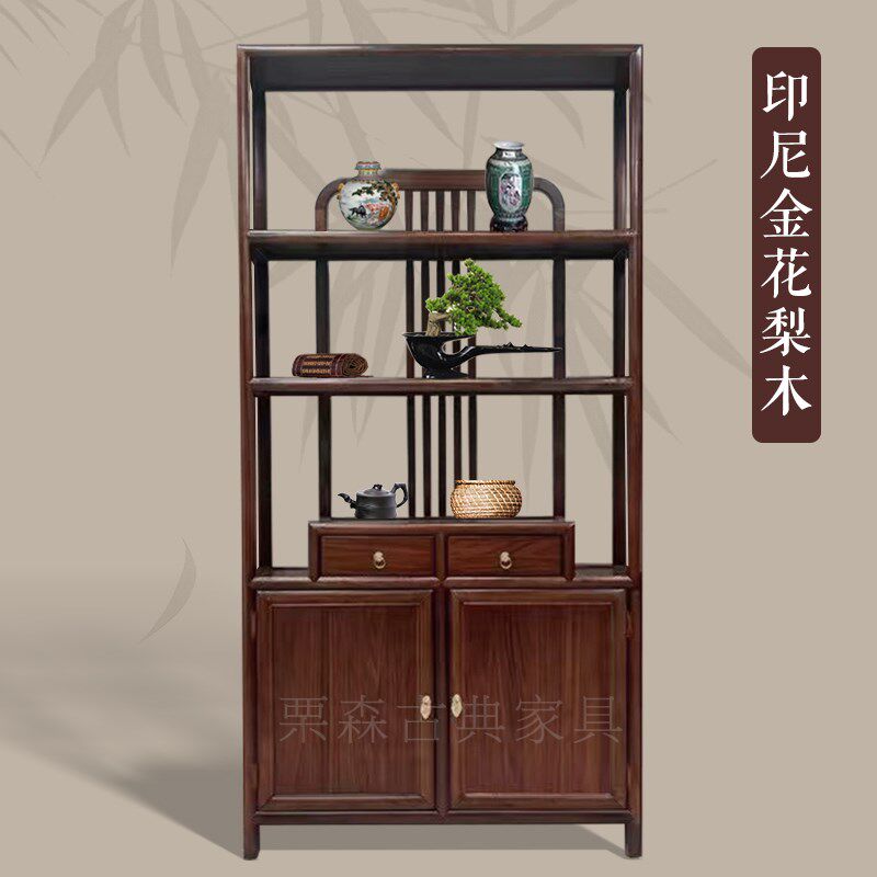 新中式实木博g古架金花梨木客厅隔断柜玄关仿古茶叶架展示柜多宝