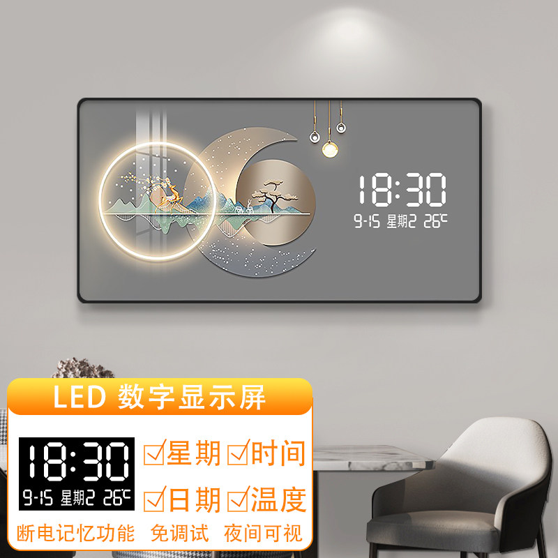 新款圆角餐厅装饰画客厅吃饭厅带数字钟表L挂画福鹿餐桌背景墙壁