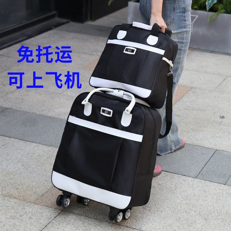 牛津包手拉背囊迷你小拉杆旅行箱行李箱背包万向轮超轻便携小拖箱
