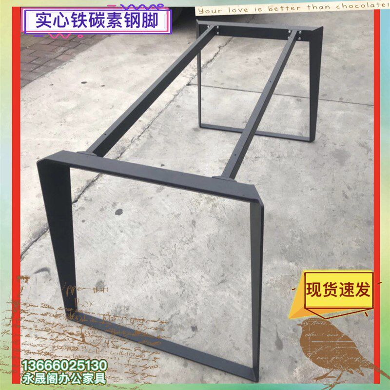 会议桌脚b金属办公桌腿支架岩板餐桌支架铁艺工作台脚定制桌子脚