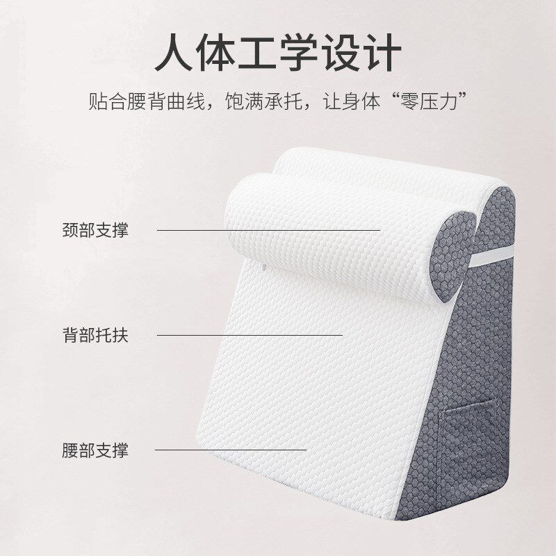 床头头枕靠垫护腰床上大靠v背软包床靠背沙发靠枕可拆洗老人背靠