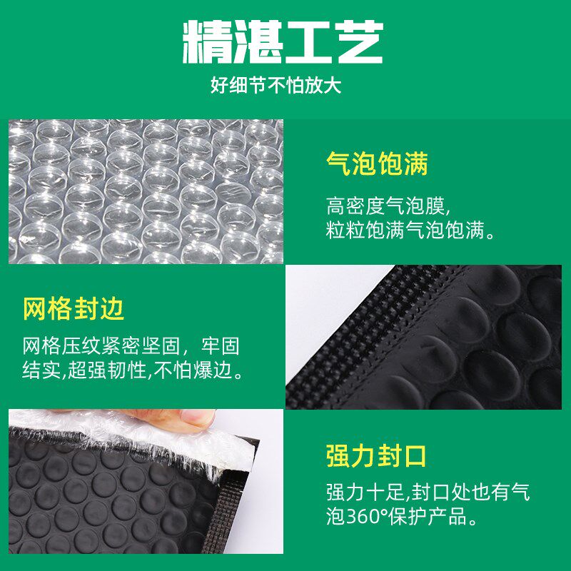 【广东袋装专拍】k珠光气泡袋定制防摔防震加厚快递信封打包泡沫