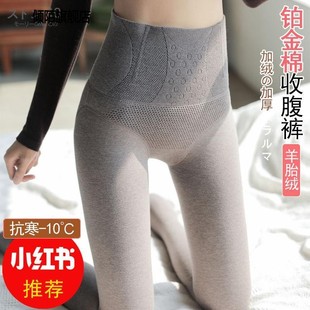 女内外穿秋冬加绒加厚大码 连裤 高腰收腹棉裤 保暖裤 袜 压力裤 打底裤