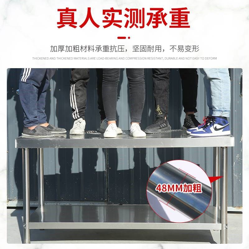 304加厚不锈钢工作台饭店厨z房专用操作台案板切菜桌打荷台烘培桌