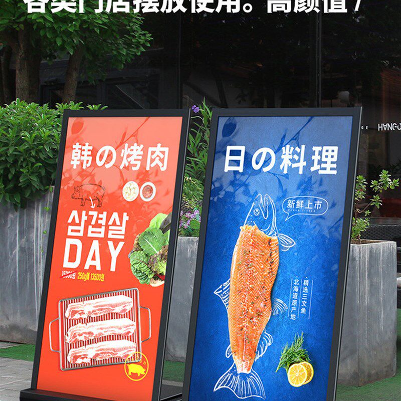 注水海报架户外防风广告牌门口立牌招聘展架立式落U地式A型展示架