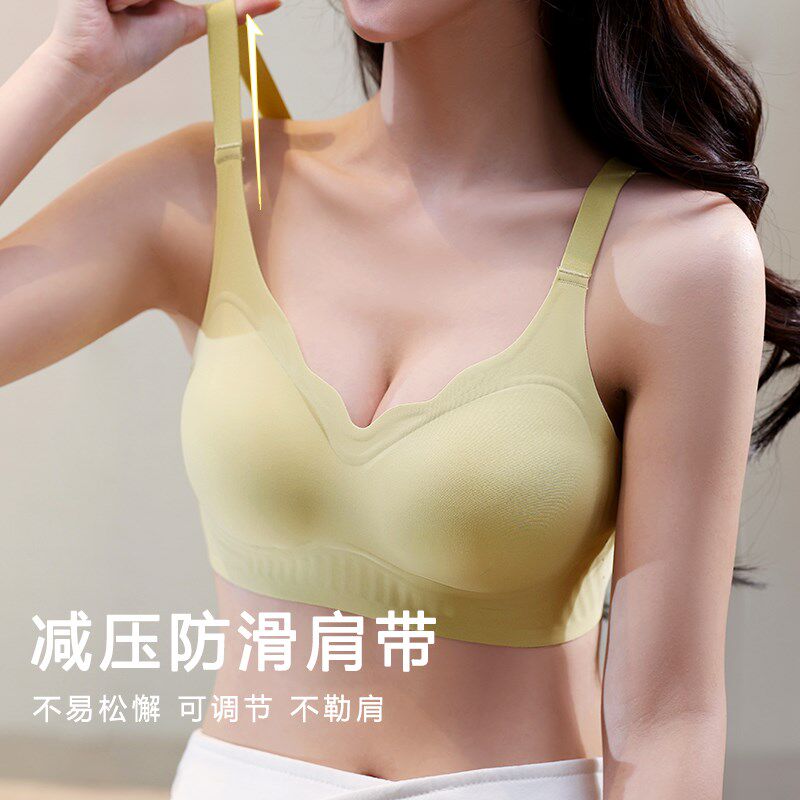 固定杯无痕果冻内衣女小胸v聚拢上托收副乳防下垂调整型无钢圈文