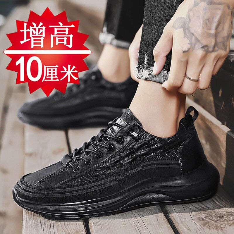 增高鞋男10cm隐形内增高8cm6cm男鞋运动皮鞋软面休闲鞋气垫鞋子潮
