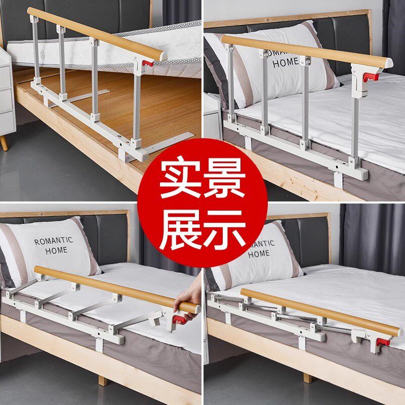 老人防摔床护栏围栏助力起身床边扶手可折K叠安全栏杆儿童挡板护