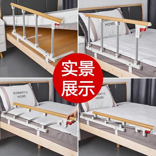老人防摔床护栏围栏助力起身床边扶手可折K叠安全栏杆儿童挡板护