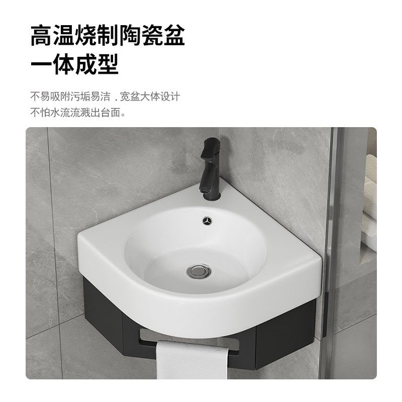 小号挂墙式三角形陶瓷洗手盆卫生间墙角洗脸盆阳台U洗漱池极窄防