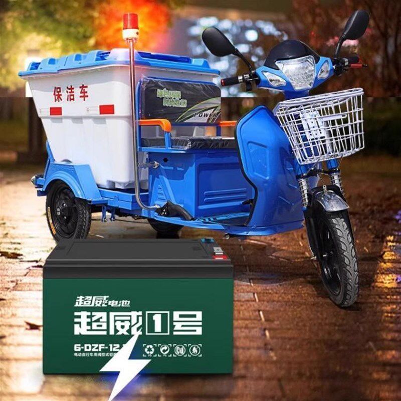 环卫车垃a圾车清运车电动三轮车保洁车小区商场物业可自卸工人用