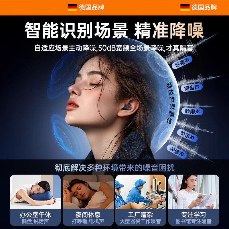 耳塞睡眠睡觉专用超级隔音降噪软硅胶耳朵神器学习专X用高中生防