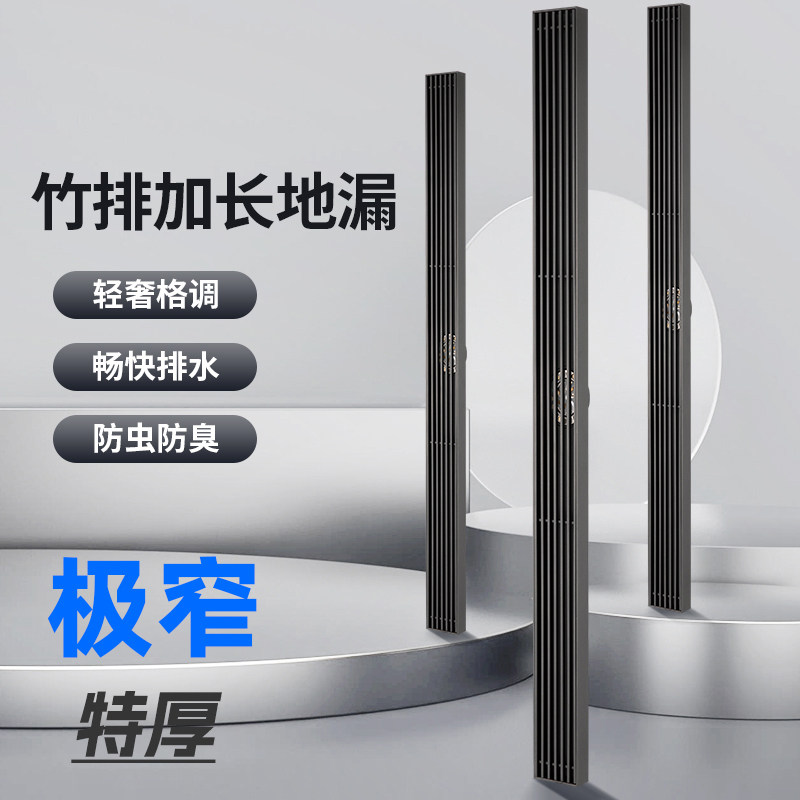 极窄长条形地漏不锈钢淋浴室防臭加长方形实心线型排水槽特厚定制