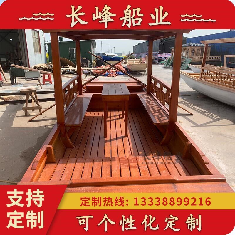 木船乌篷单双蓬景区仿古电动手划旅游观I光餐饮画舫实木玻璃钢拍