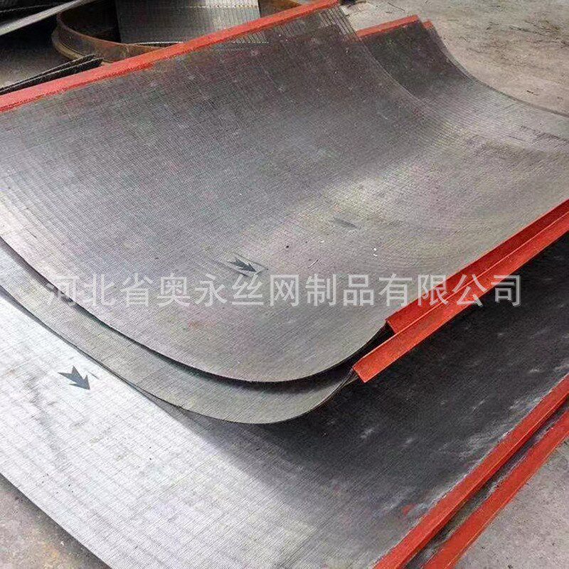 洗煤弧形c筛脱水脱介筛网不锈钢条缝弧型筛网