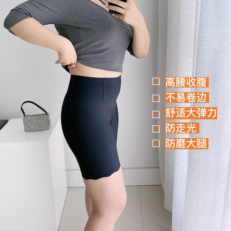 大尺码冰丝安全裤女夏 防走光不卷边薄款收腹保险五分打底短裤胖m