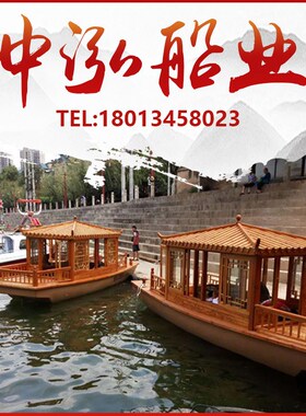 木船画舫船景区观光船民r宿接待房船仿古餐饮船游船水上旅游休闲