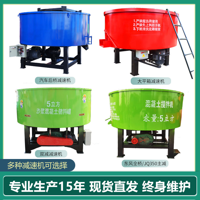 五立方混凝e土搅拌机工地用大型砂浆储料罐立式平口朝天锅储存罐