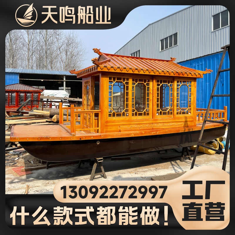 仿古木船观光旅游船画舫船大型水上E餐饮船餐厅船房船景观船屋电