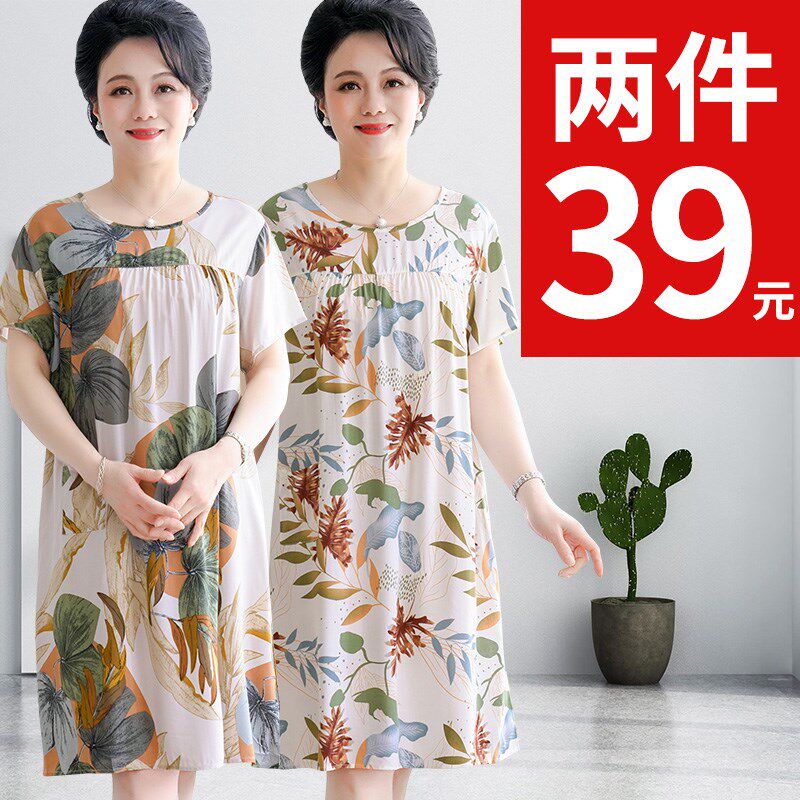 妈妈装连衣裙新款夏季裙子夏装女装洋气质中老年人棉绸睡衣睡裙50