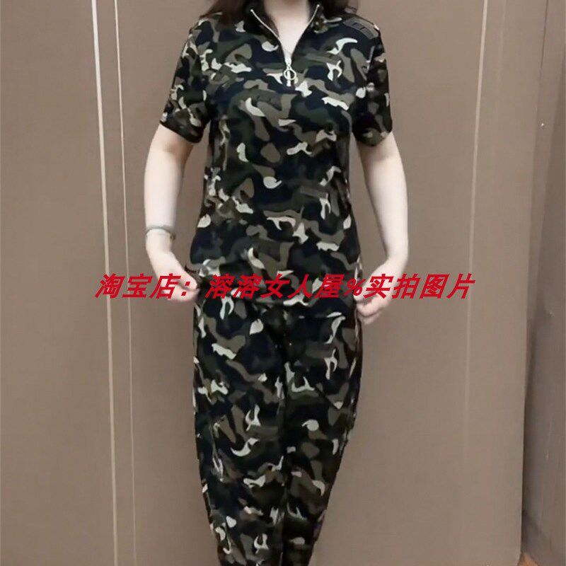 2022年夏季时尚洋气大码套装迷彩短袖哈伦裤宽松显瘦运动两件套女