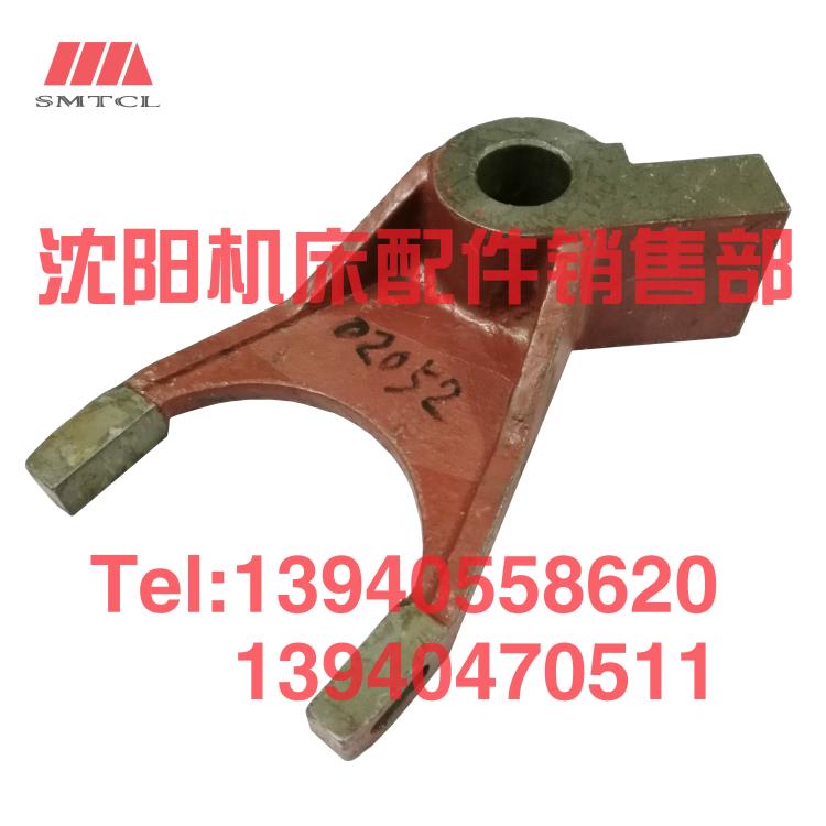 武汉重型机床厂立式车床配件C534J1立车拨I叉02052变速箱拨叉2052