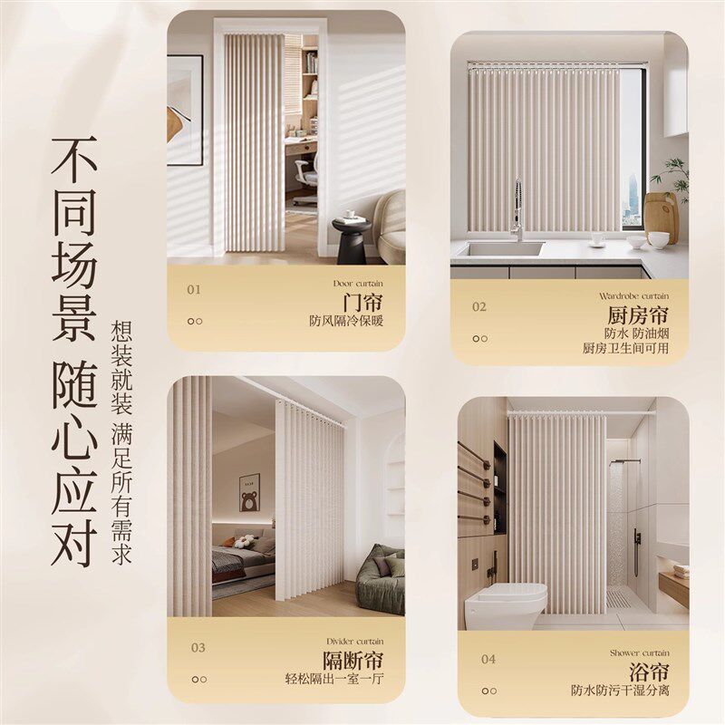 磁吸折叠门帘空调挡风隔断帘厨房遮挡帘卫生间防S水帘子冷气免打